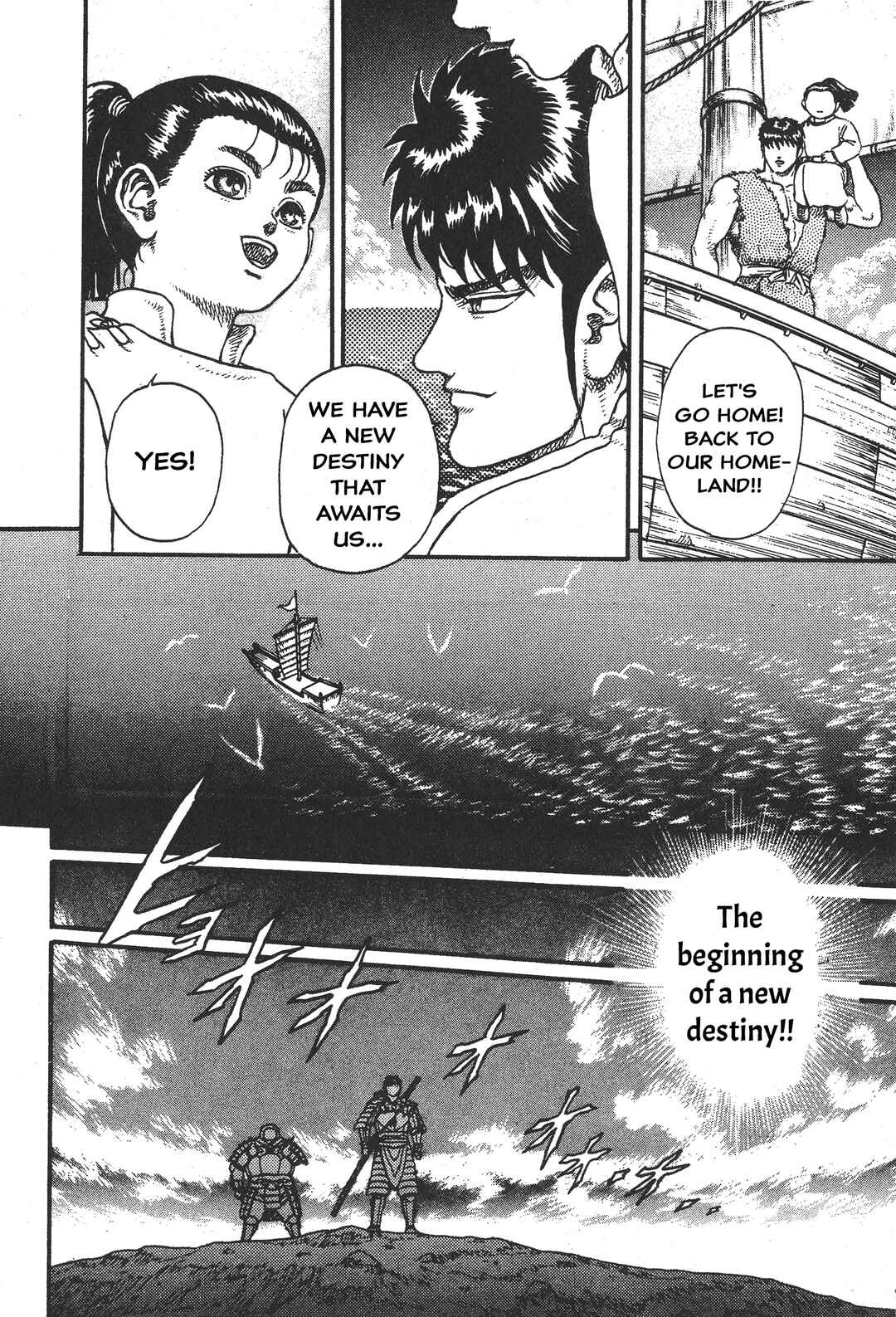 Page 41 Chapter 5 Legend of The King of Wolves