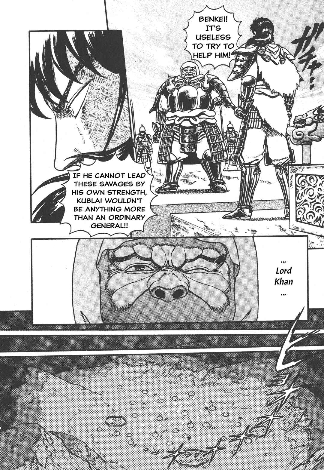 Page 10 Chapter 2 Legend of The King of Wolves