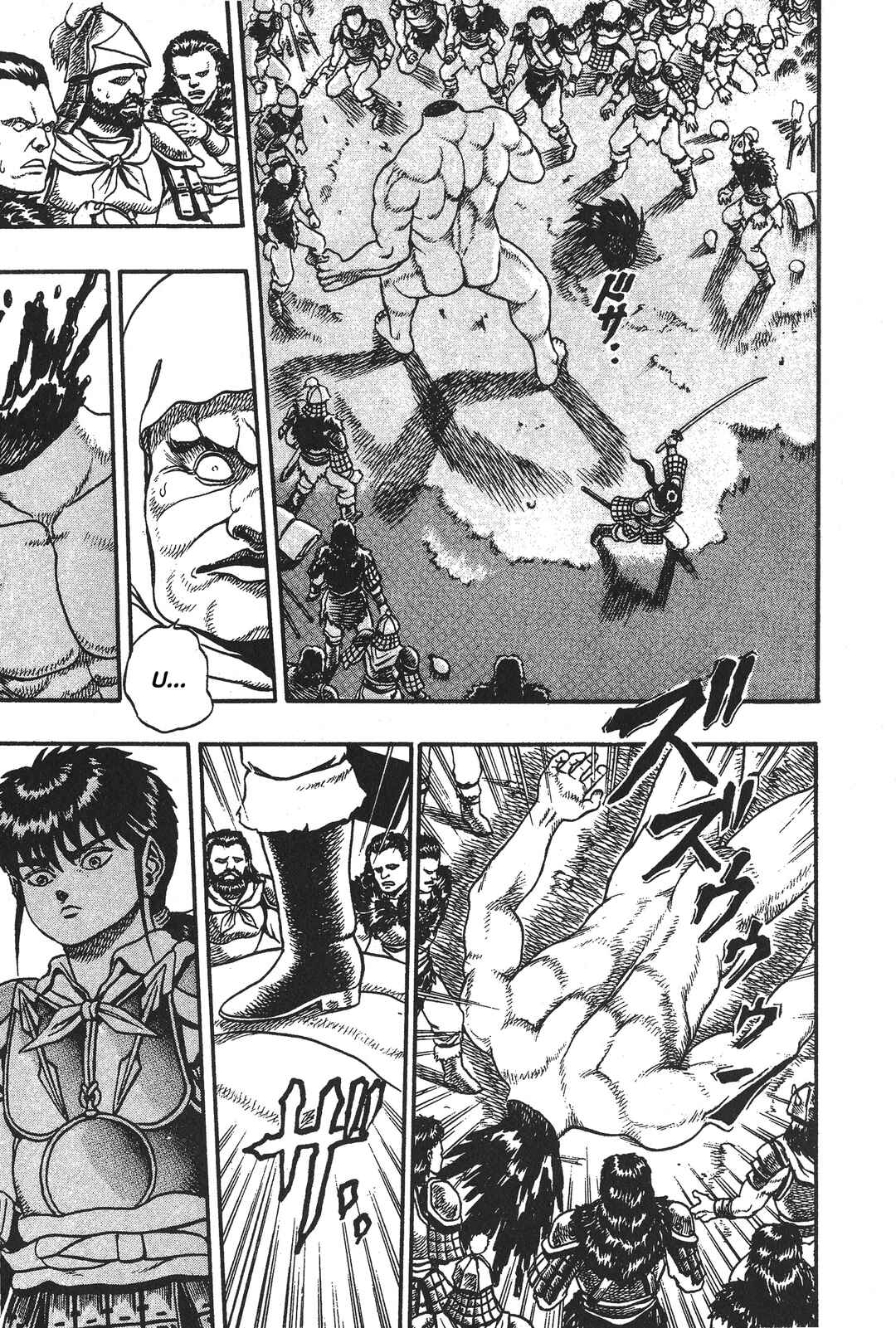 Page 21 Chapter 2 Legend of The King of Wolves