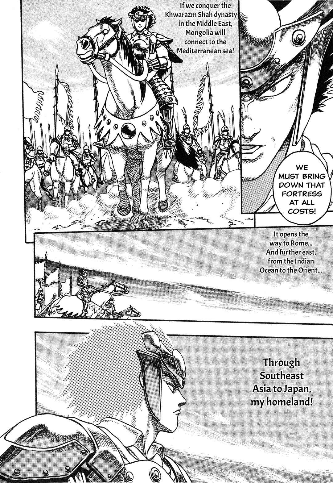 Page 25 Chapter 2 Legend of The King of Wolves