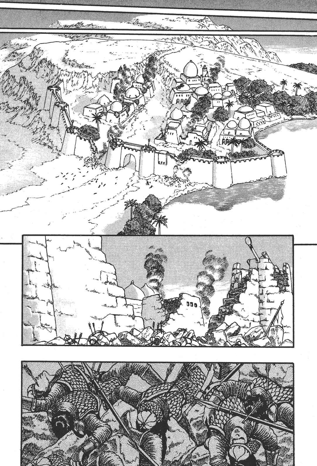 Page 27 Chapter 2 Legend of The King of Wolves