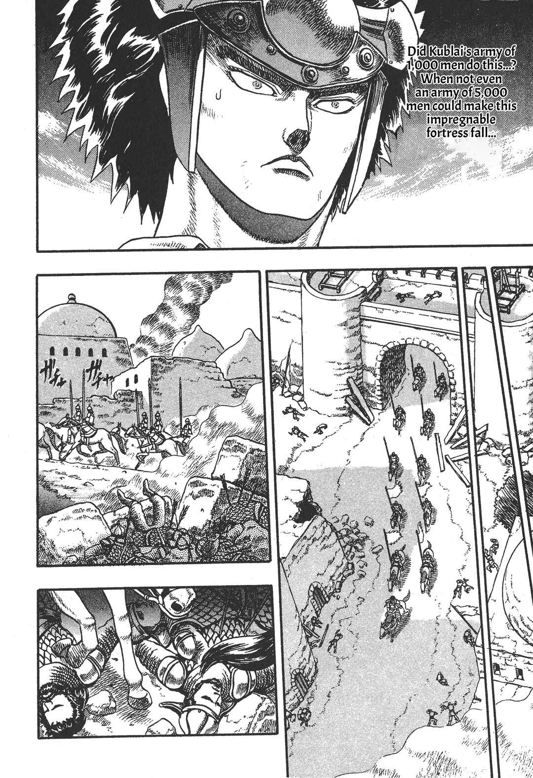 Page 29 Chapter 2 Legend of The King of Wolves