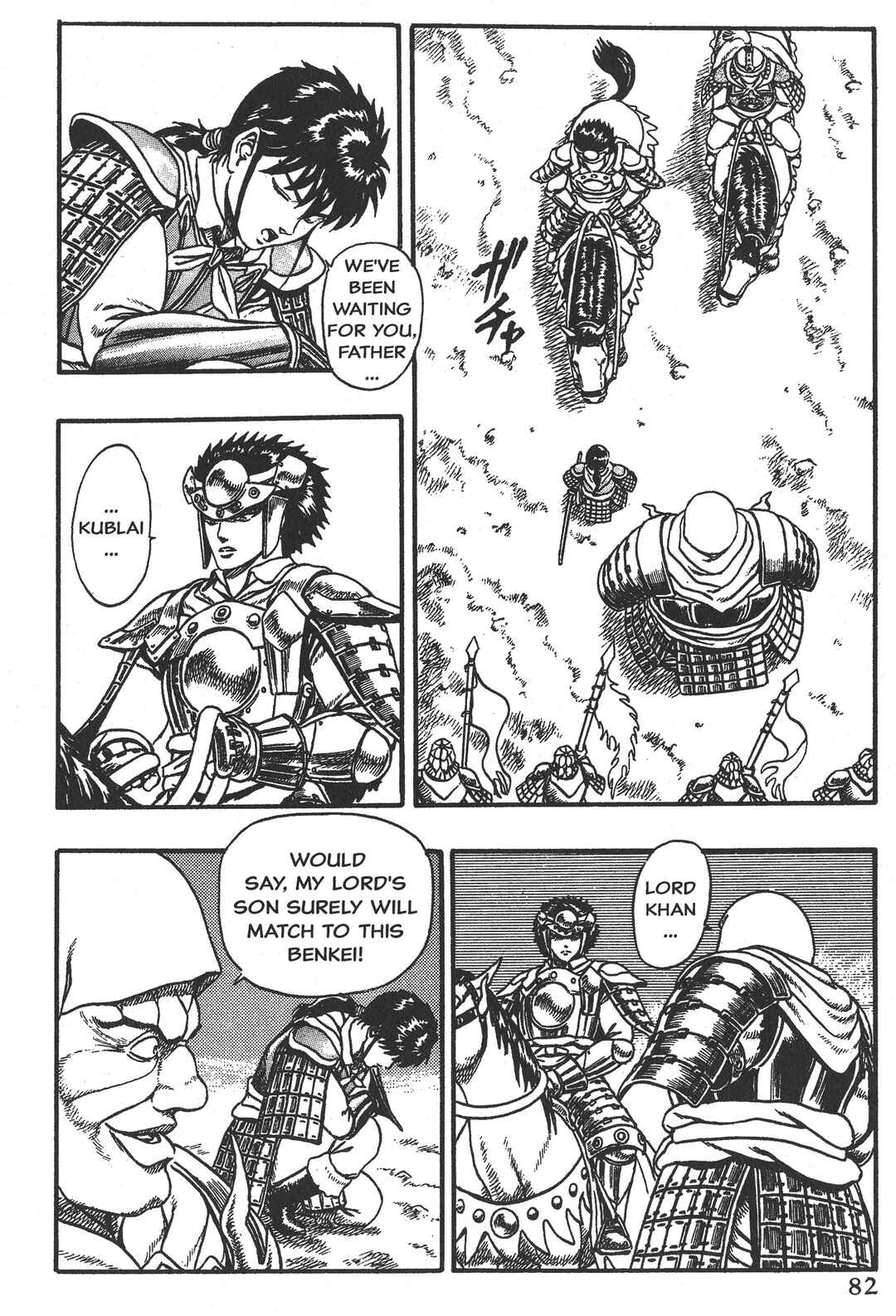 Page 32 Chapter 2 Legend of The King of Wolves