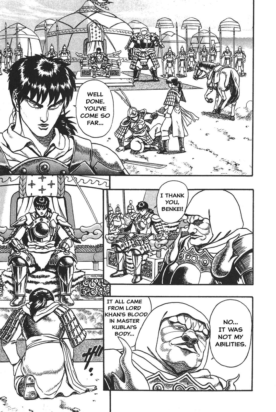 Page 5 Chapter 2 Legend of The King of Wolves