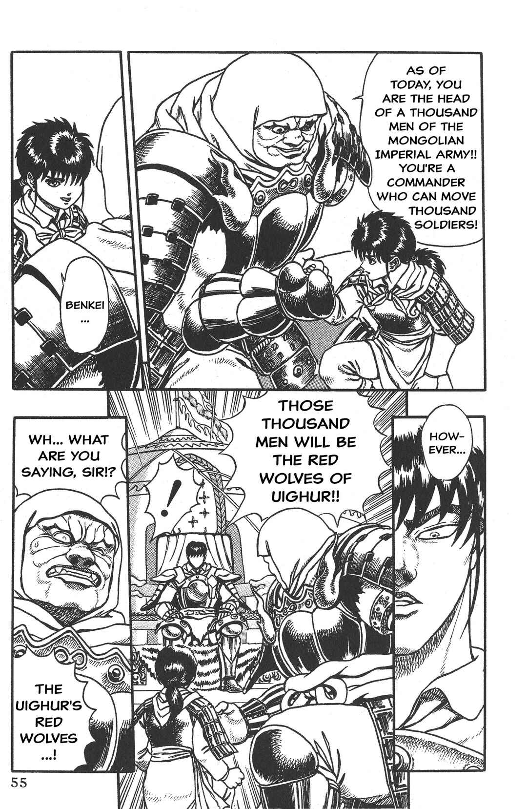 Page 7 Chapter 2 Legend of The King of Wolves