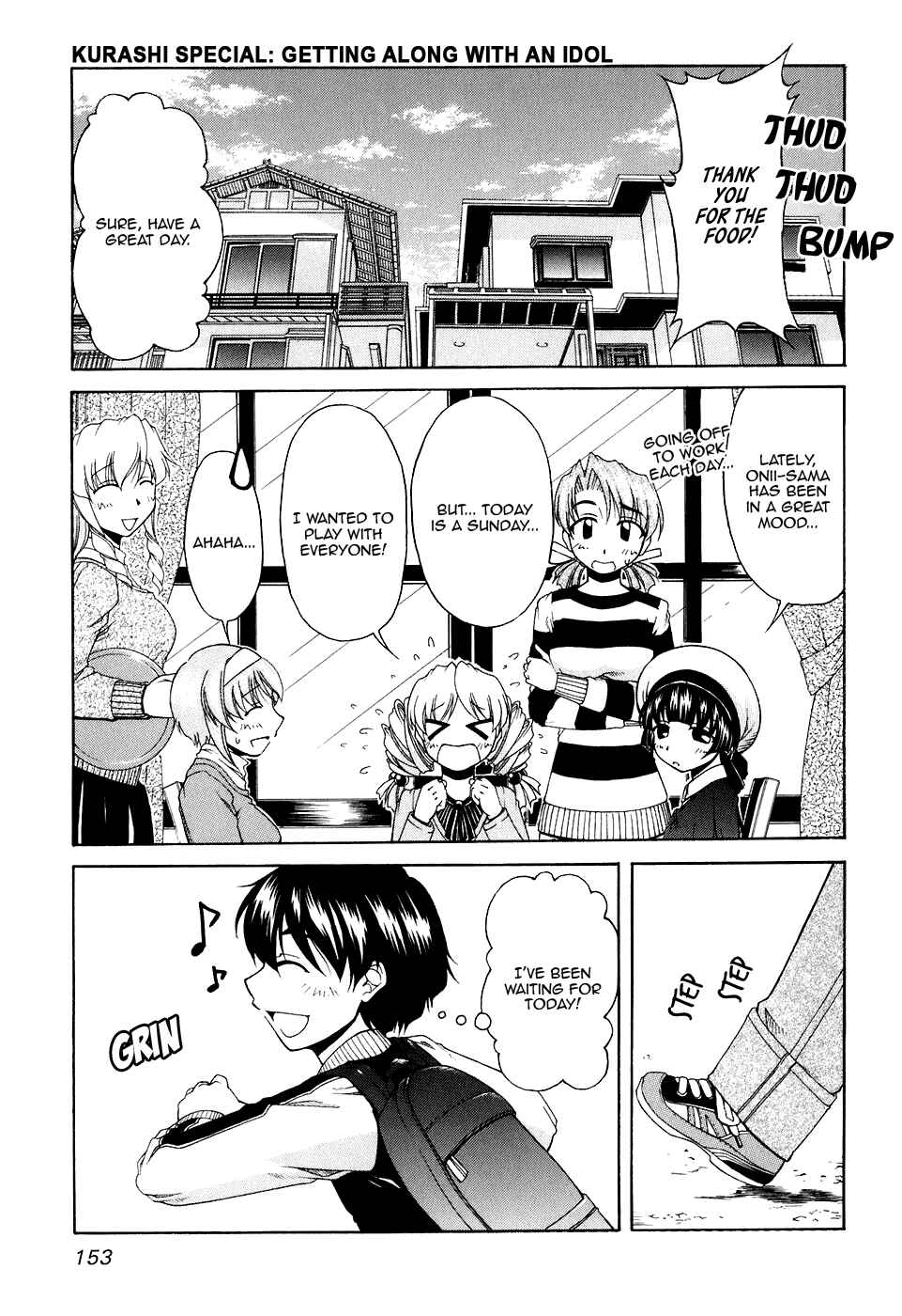 Page 1 Chapter 47.5 Tona-Gura!