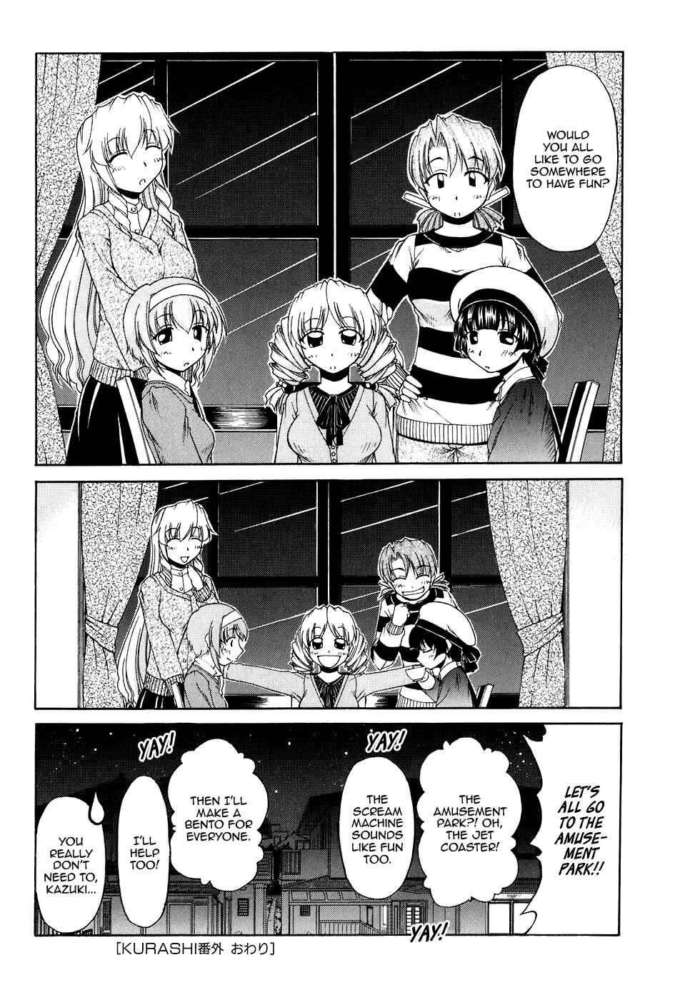 Page 10 Chapter 47.5 Tona-Gura!