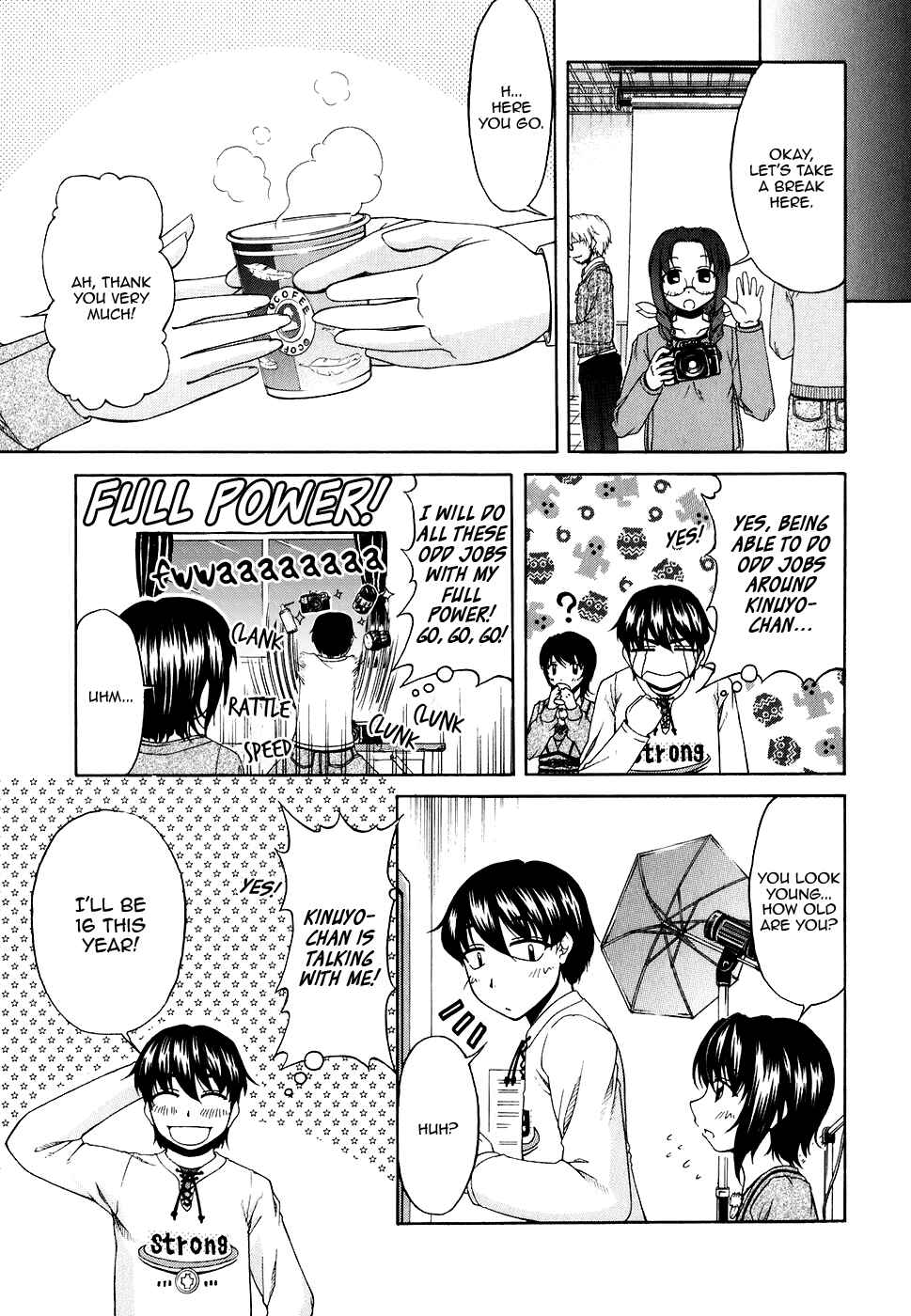 Page 5 Chapter 47.5 Tona-Gura!
