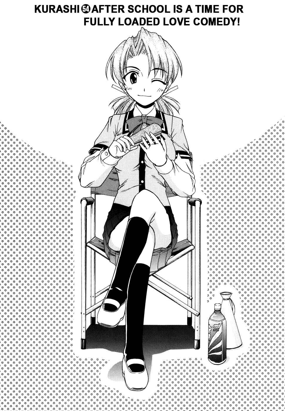 Page 1 Chapter 54 Tona-Gura!