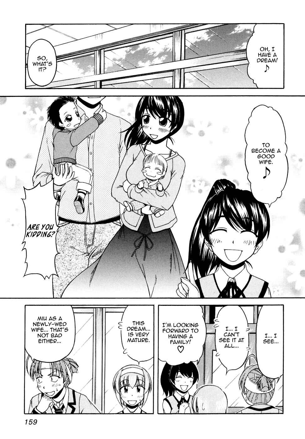 Page 17 Chapter 41 Tona-Gura!