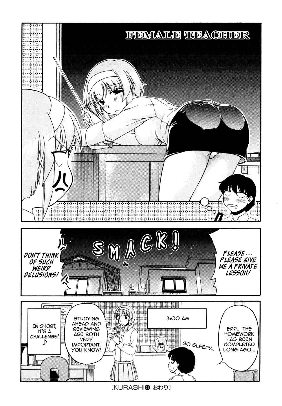 Page 32 Chapter 41 Tona-Gura!