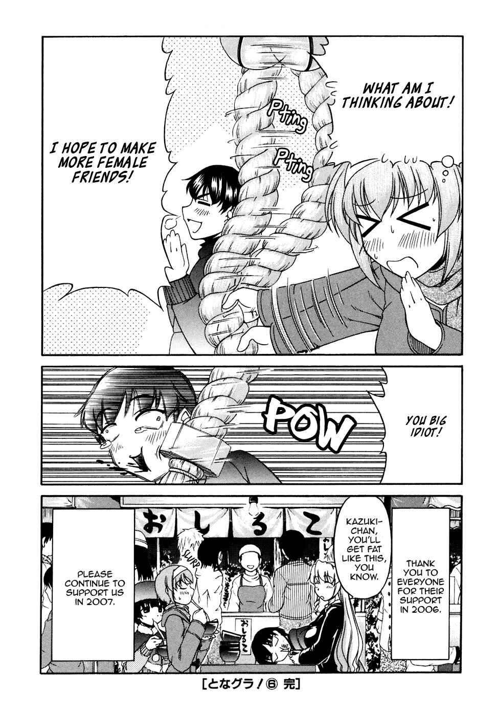 Page 44 Chapter 41 Tona-Gura!