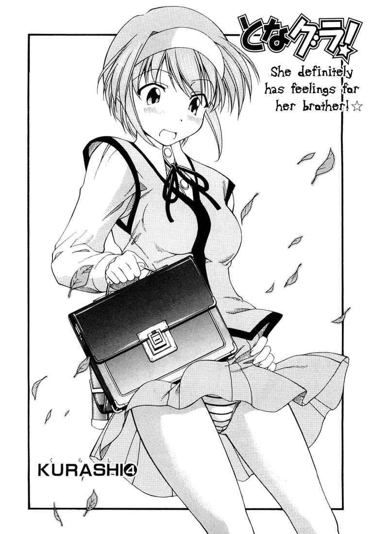 Page 1 Chapter 4 Tona-Gura!