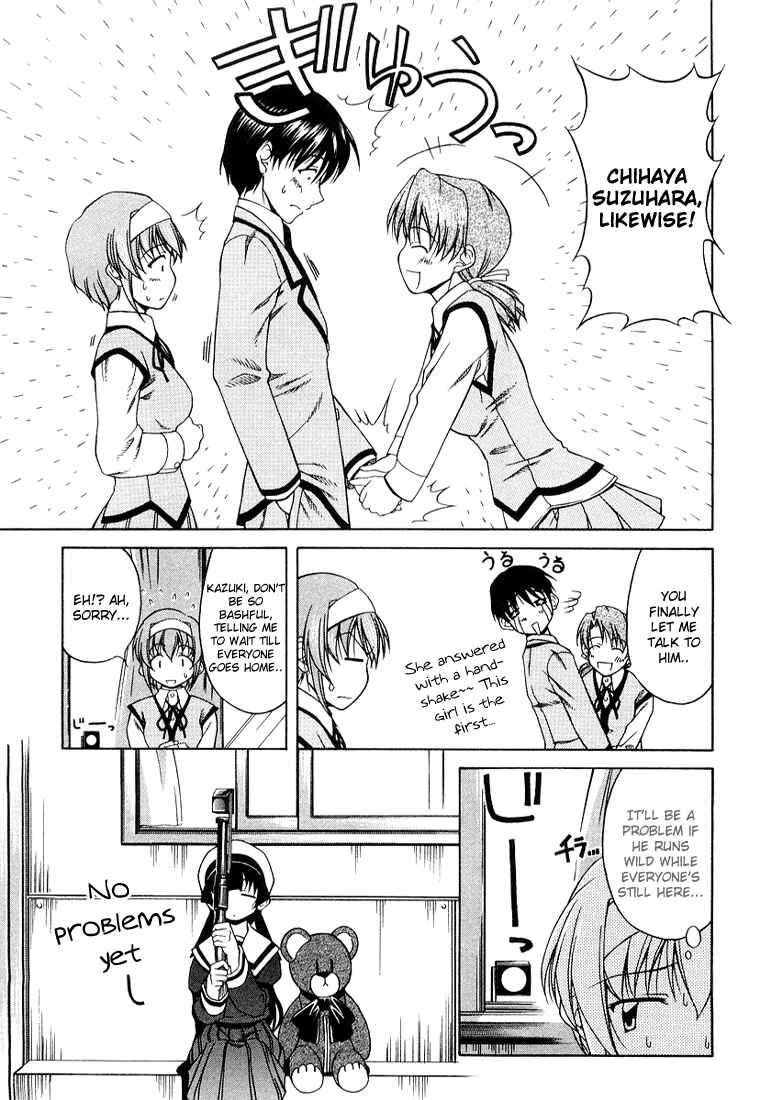 Page 13 Chapter 4 Tona-Gura!