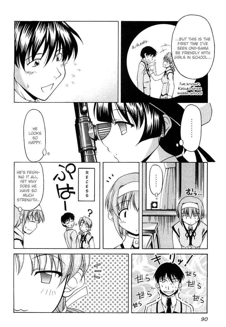 Page 14 Chapter 4 Tona-Gura!