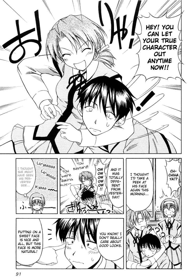 Page 15 Chapter 4 Tona-Gura!