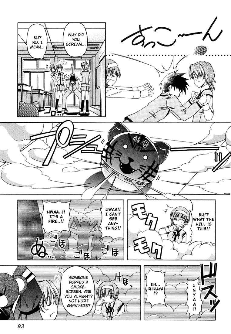 Page 17 Chapter 4 Tona-Gura!