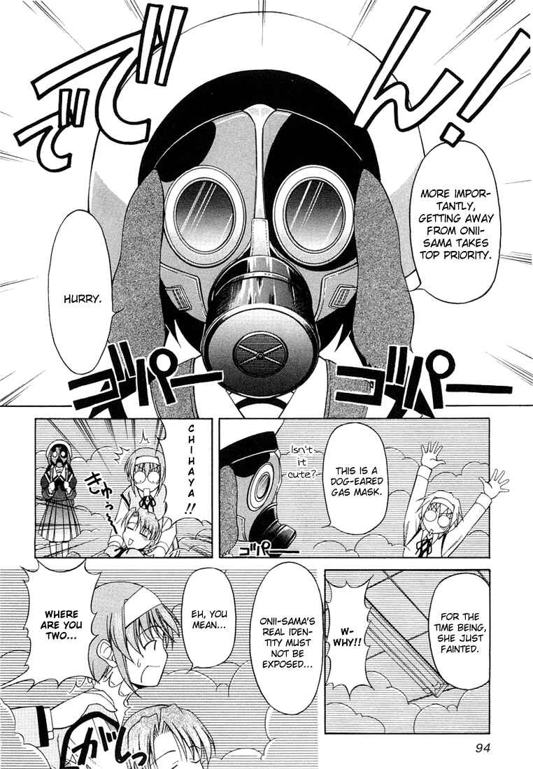 Page 18 Chapter 4 Tona-Gura!