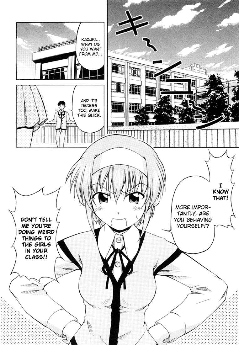 Page 2 Chapter 4 Tona-Gura!
