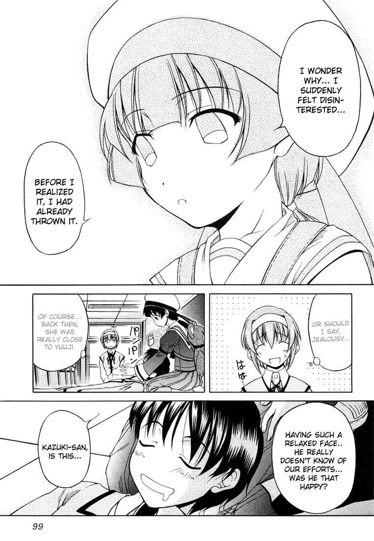 Page 23 Chapter 4 Tona-Gura!