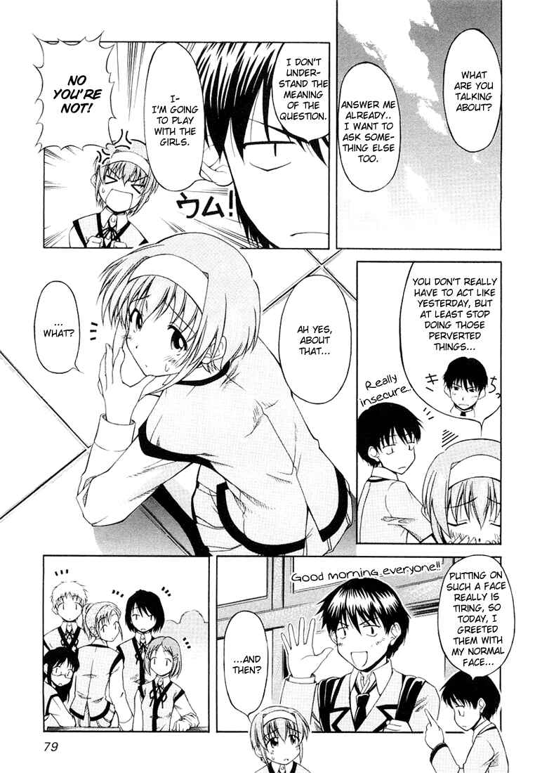 Page 3 Chapter 4 Tona-Gura!