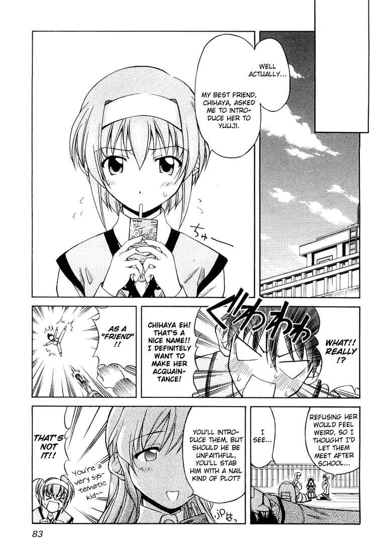 Page 7 Chapter 4 Tona-Gura!