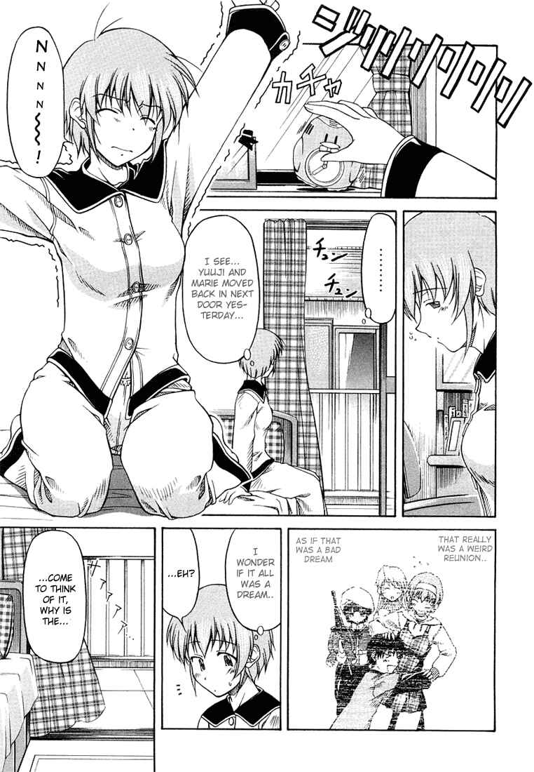Page 1 Chapter 2 Tona-Gura!