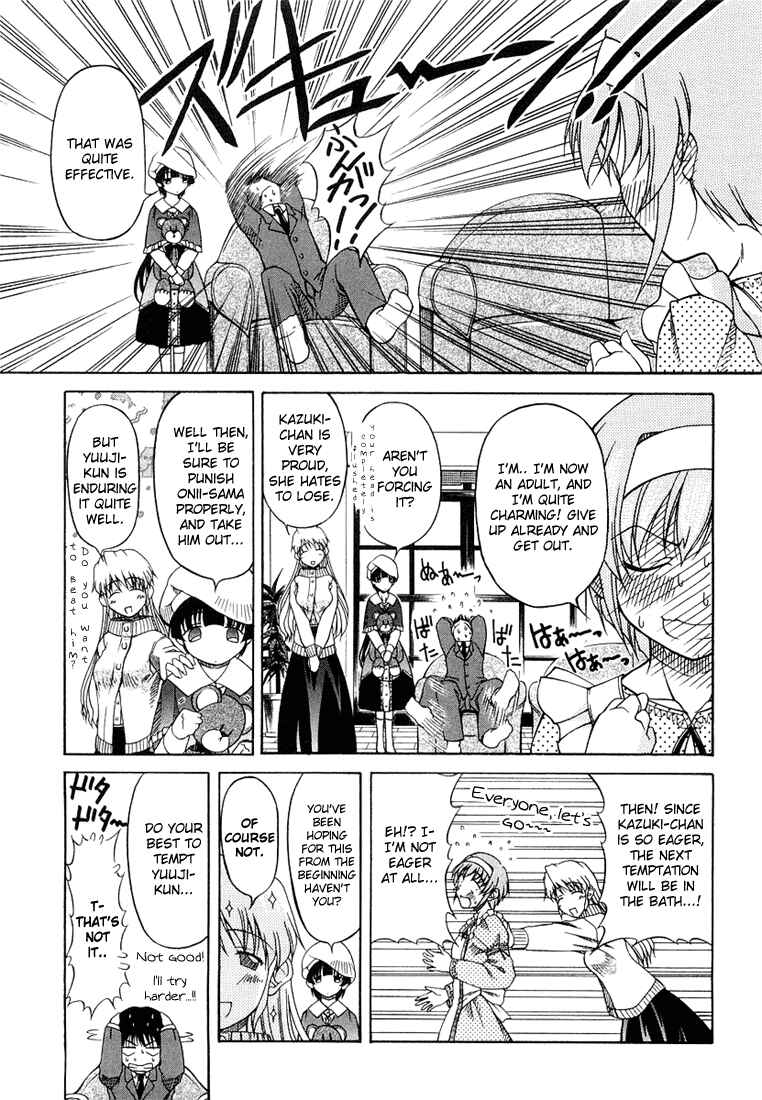 Page 11 Chapter 2 Tona-Gura!