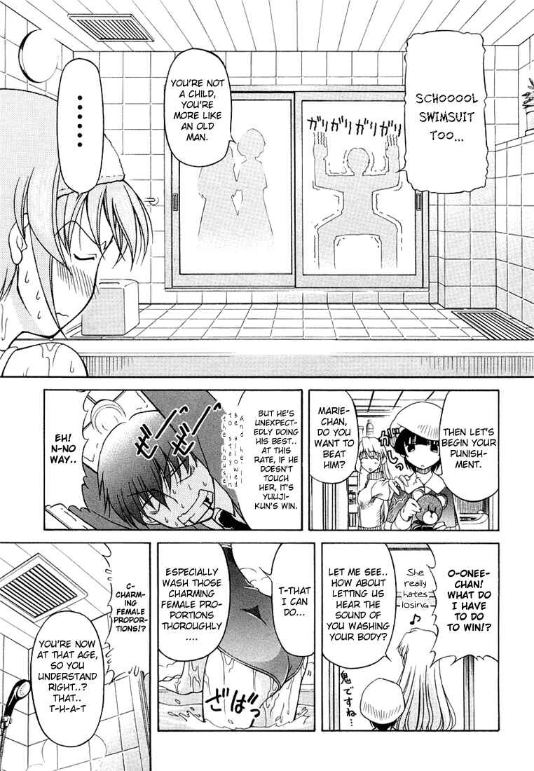 Page 13 Chapter 2 Tona-Gura!