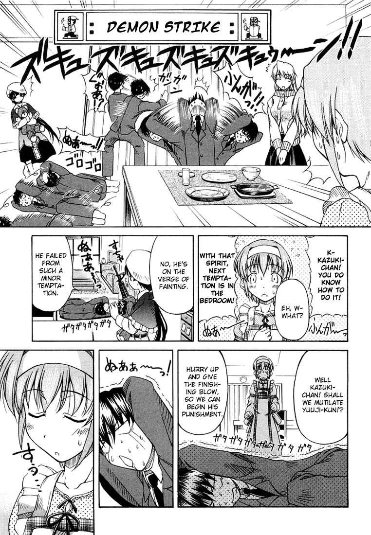 Page 19 Chapter 2 Tona-Gura!