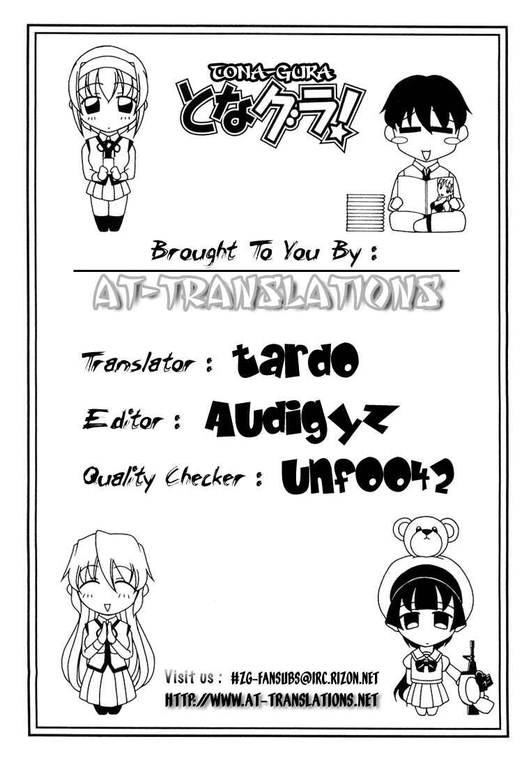 Page 25 Chapter 2 Tona-Gura!