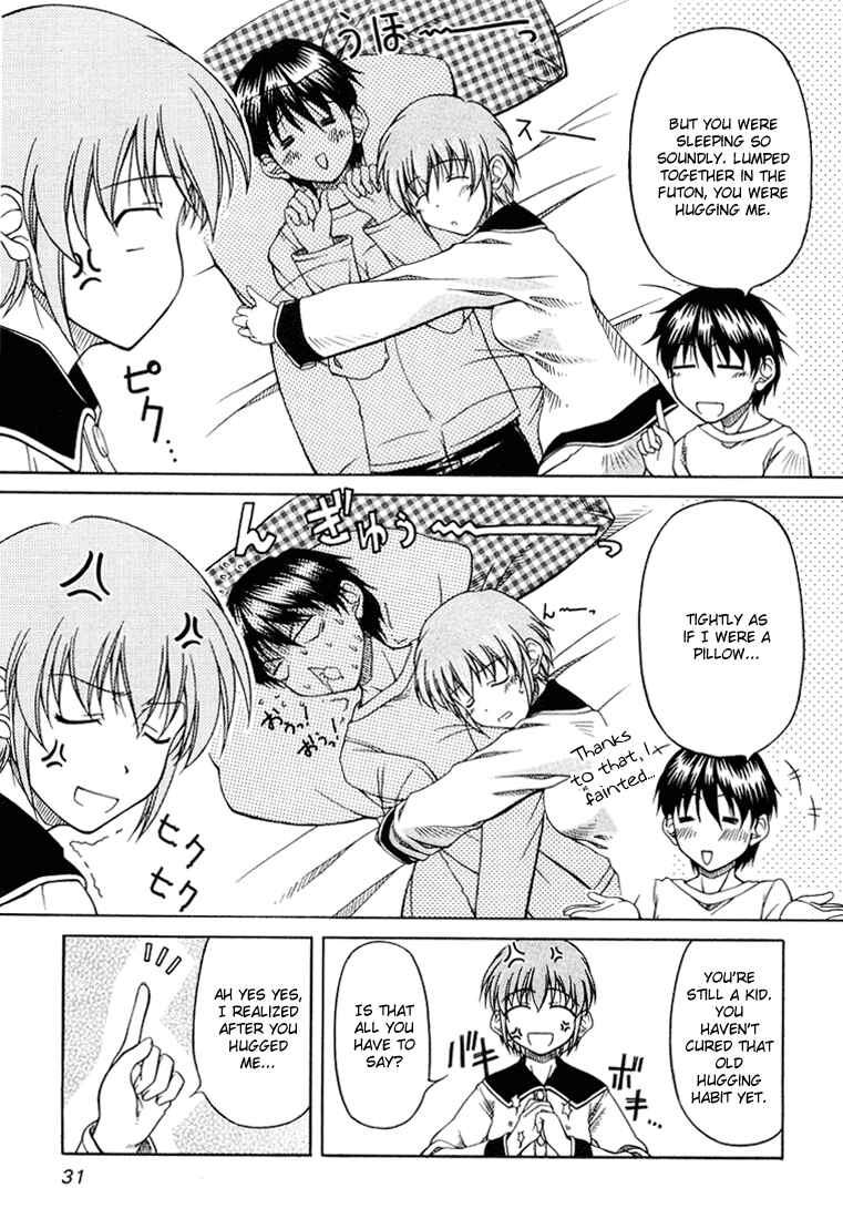 Page 3 Chapter 2 Tona-Gura!