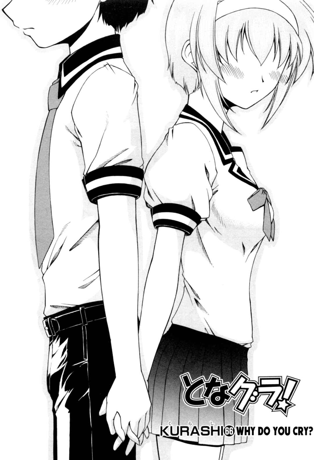 Page 1 Chapter 66 Tona-Gura!