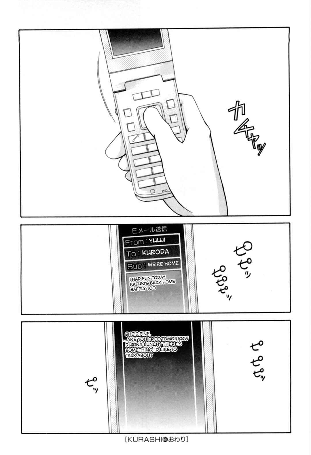 Page 16 Chapter 66 Tona-Gura!