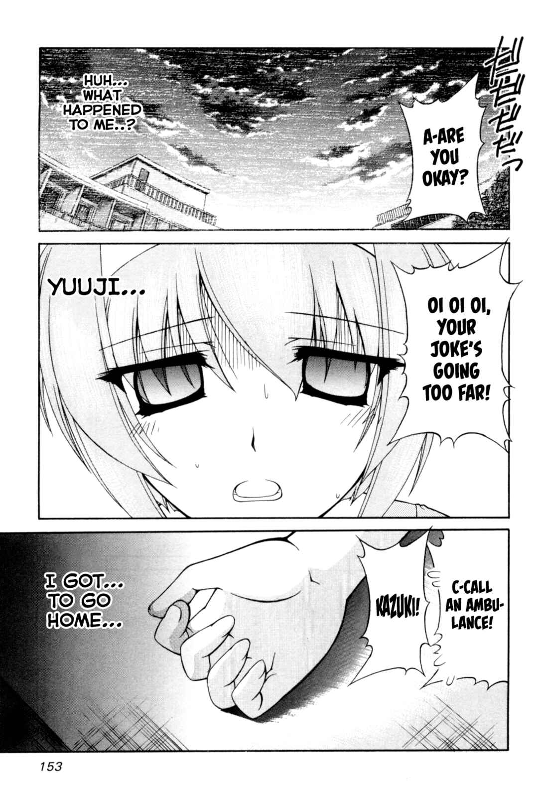 Page 3 Chapter 66 Tona-Gura!