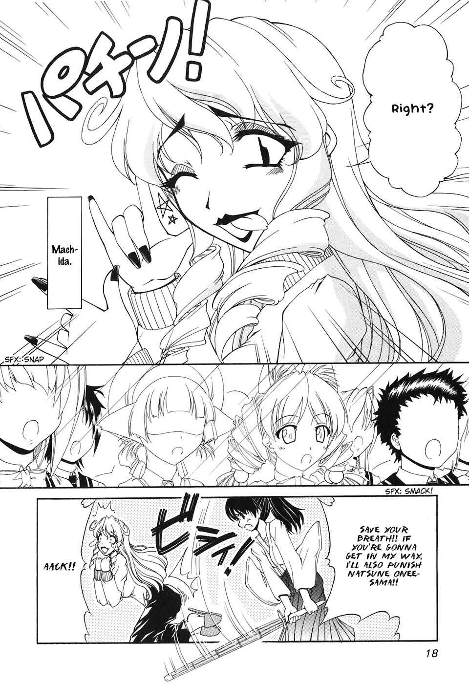 Page 18 Chapter 55 Tona-Gura!