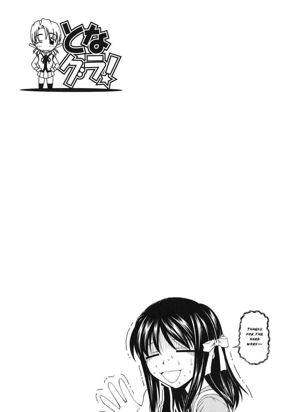 Page 31 Chapter 55 Tona-Gura!