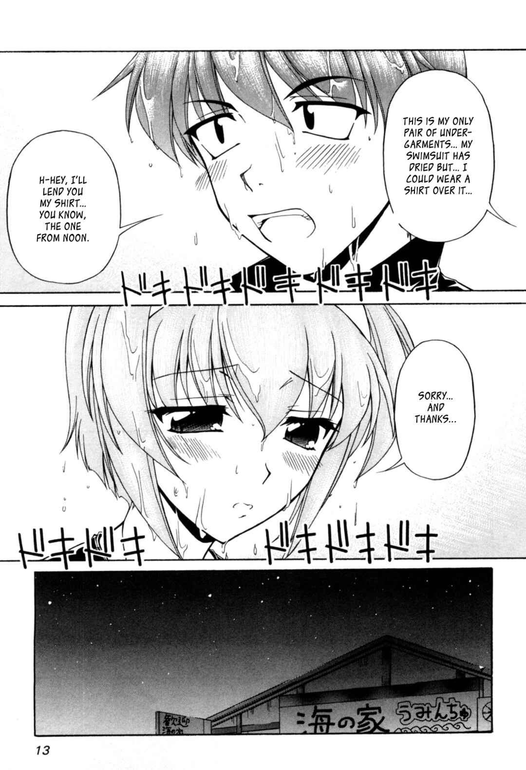 Page 12 Chapter 61 Tona-Gura!
