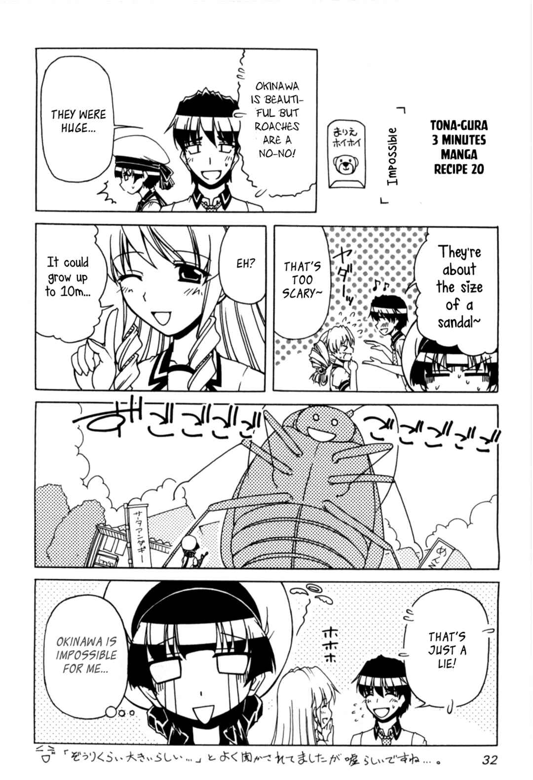 Page 31 Chapter 61 Tona-Gura!