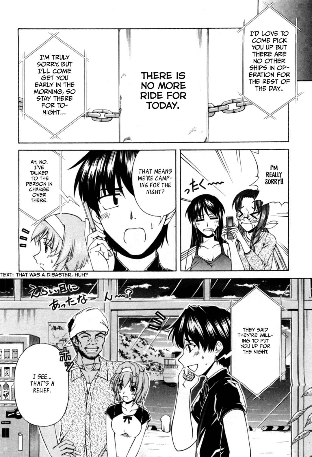 Page 5 Chapter 61 Tona-Gura!