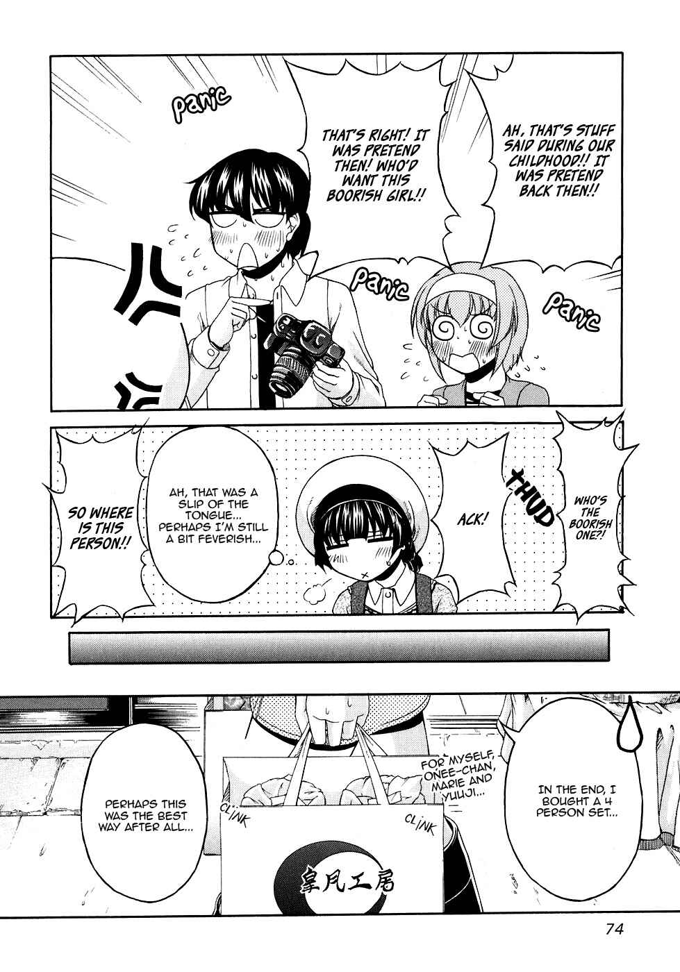 Page 16 Chapter 44 Tona-Gura!
