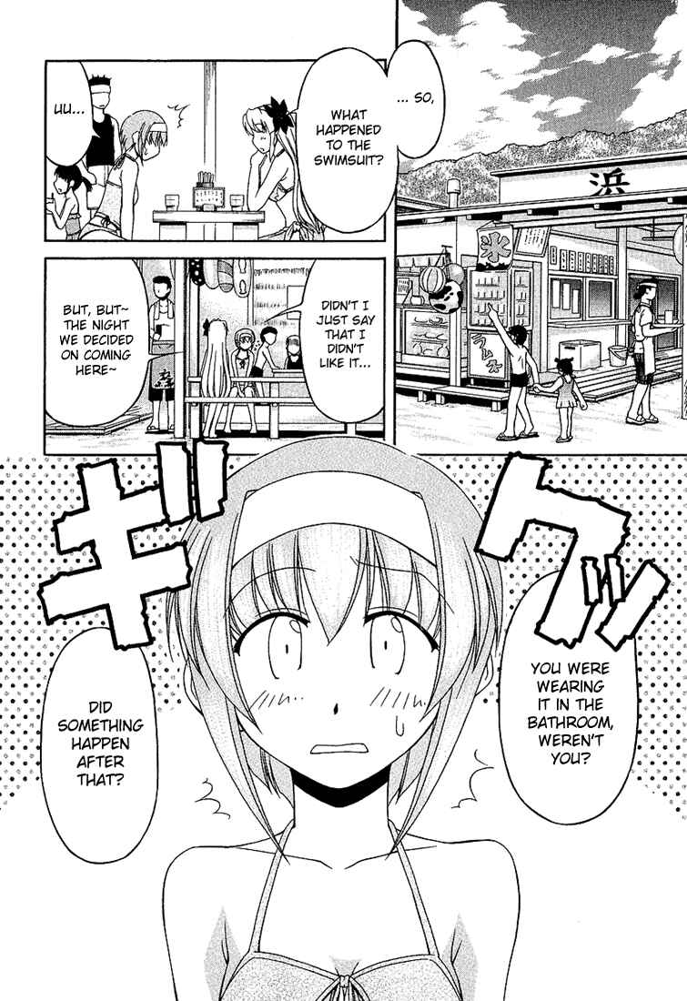 Page 10 Chapter 18 Tona-Gura!