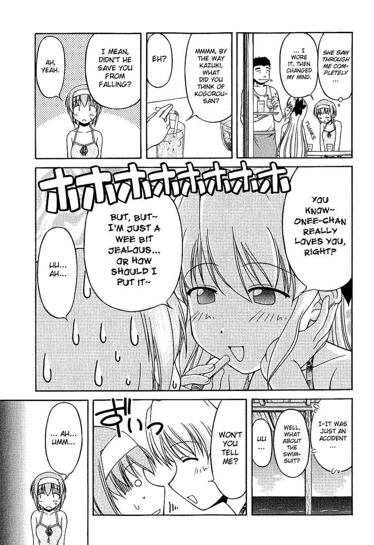 Page 11 Chapter 18 Tona-Gura!
