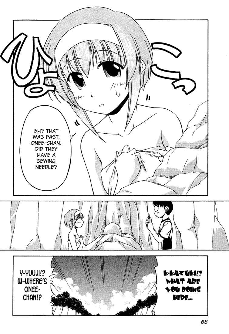 Page 16 Chapter 18 Tona-Gura!