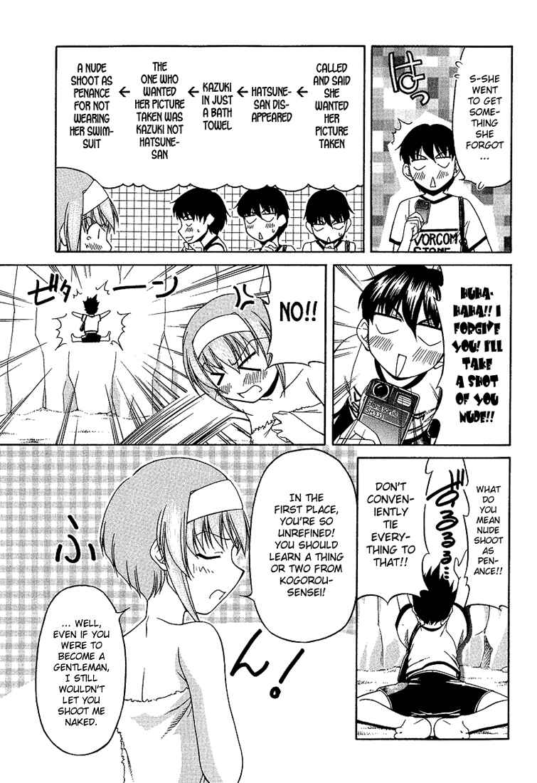 Page 17 Chapter 18 Tona-Gura!