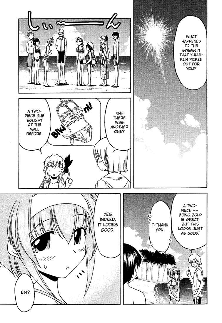 Page 3 Chapter 18 Tona-Gura!