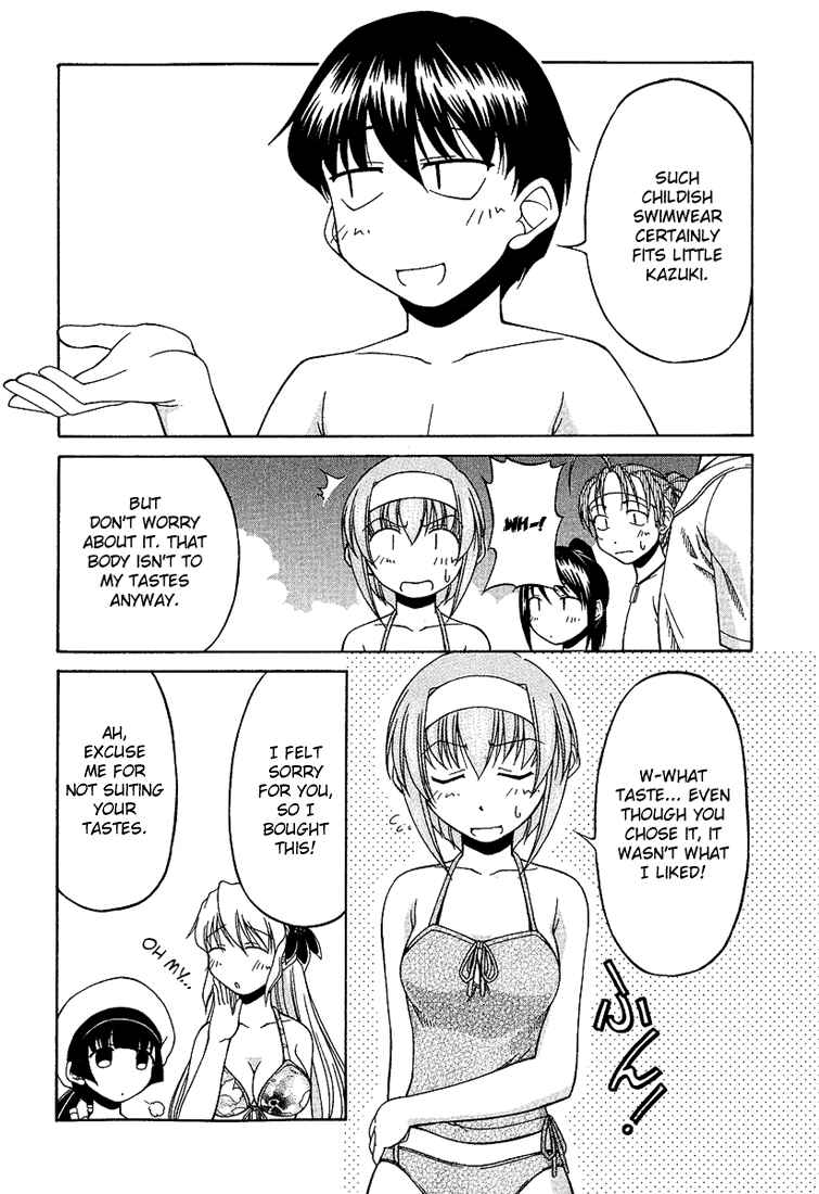 Page 4 Chapter 18 Tona-Gura!