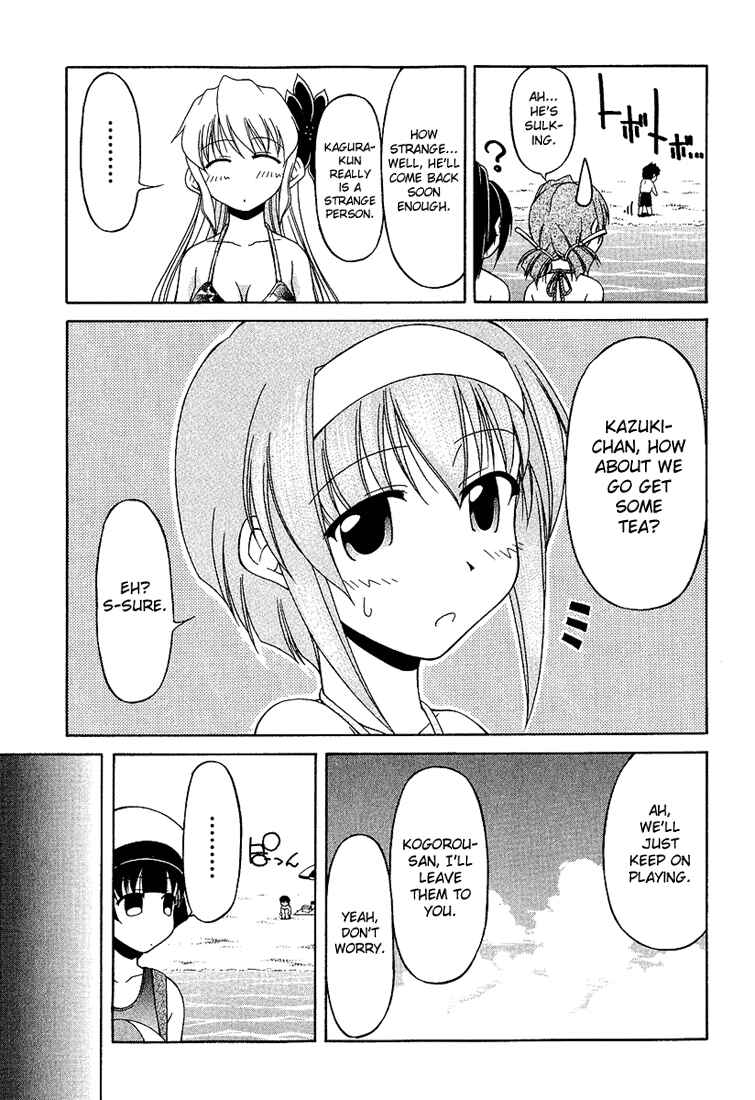 Page 9 Chapter 18 Tona-Gura!