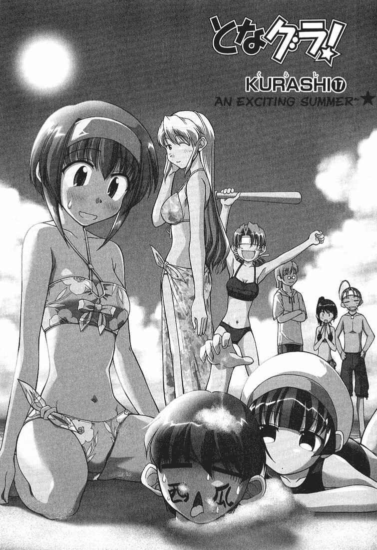 Page 1 Chapter 17 Tona-Gura!