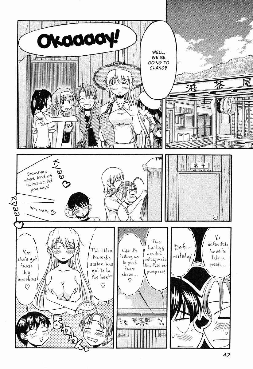 Page 10 Chapter 17 Tona-Gura!